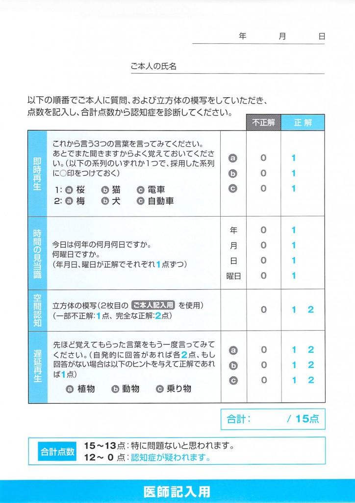 urakami_ページ_1