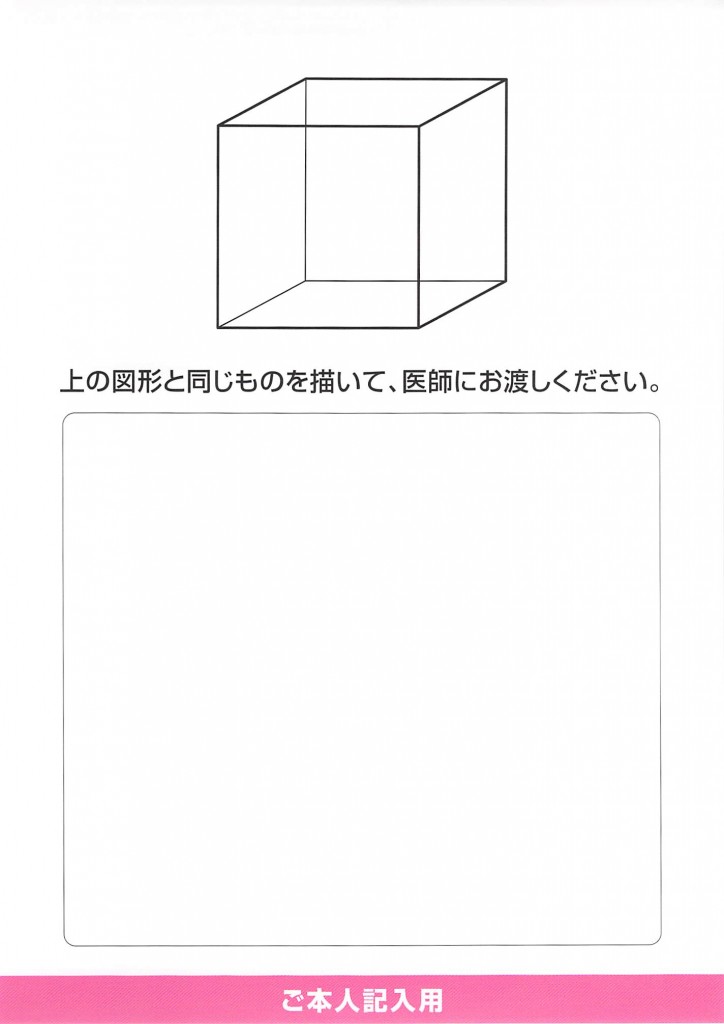 urakami_ページ_2